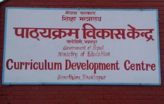 अब कक्षा ११ र १२ मा गणित विषय अनिवार्य समूहमा 
