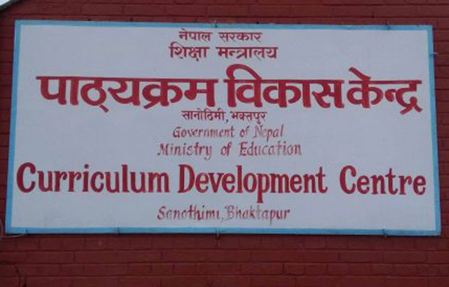 अब कक्षा ११ र १२ मा गणित विषय अनिवार्य समूहमा 