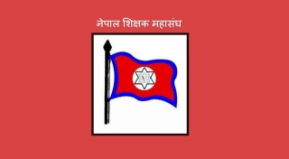 शिक्षक महासंघ आँबुखैरेनी संयोजकमा भण्डारी चयन