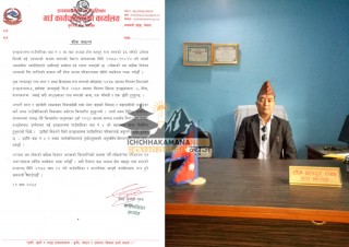 वडाध्यक्ष रानाको निधनमा इच्छाकामना गाउँपालिका र मातहतका कार्यालयहरु आज एकदिन बन्द