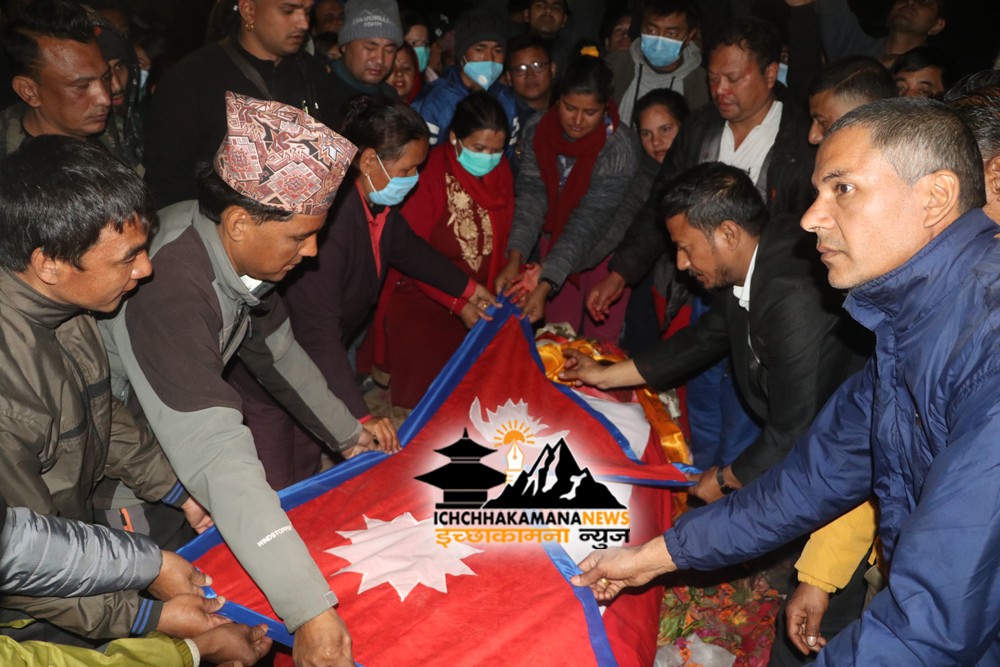 इच्छाकामना ४ का वडाध्यक्ष मगरको शवको अन्त्येष्टि यसरी गरिदै (हेर्नुस् तस्विरहरु)