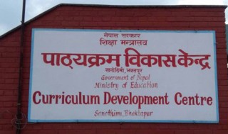 कक्षा ११ र १२ मा गणित विषय पढ्न पाउने बाटो खुल्यो