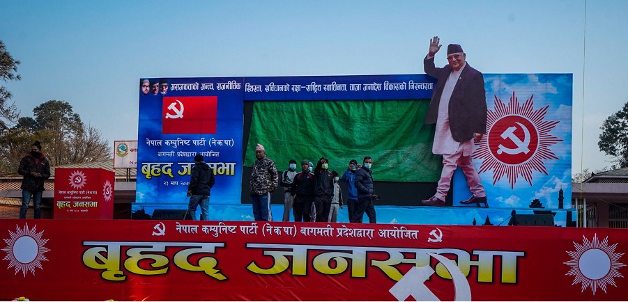 नेकपाको ओली समूहले आज काठमाण्डौमा बृहत् सभा आयोजना गर्दै