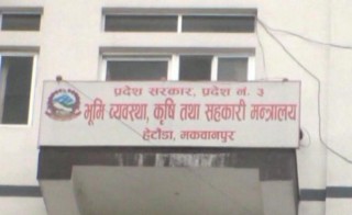 वार्षिक प्रतिवेदन बुझाउन बागमती प्रदेशका सहकारीलाई एक साताको समयसीमा