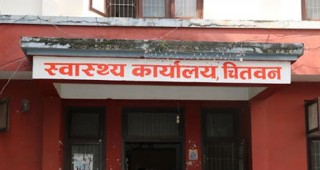 चितवनमा ५६ जना कुष्ठरोगी थपिए, इच्छाकामना गाउँपालिकामा भने शुन्य