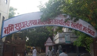 भ्रष्टाचार गर्ने थलो बन्दै मालपोत कार्यालय सर्लाही