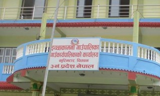 इच्छाकामना गाउँपालिकाको आठौँ गाउँसभा आज बस्दै
