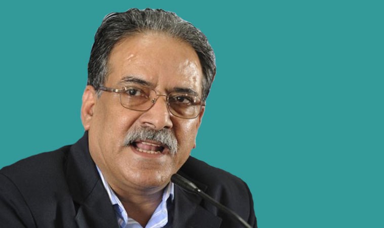 ओली जनताबाट टाढिएको प्रचण्डको दाबी 