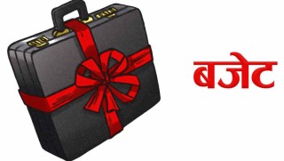 सरकारले अर्धवार्षिक समीक्षा मार्फत् बजेटको आकार घटायो 