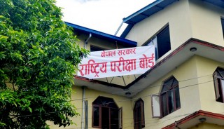 स्थानीय सरकारलाई दिइएको एसईईको जिम्मा अब केन्द्र सरकार मातहतमै 