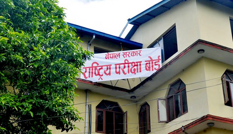 स्थानीय सरकारलाई दिइएको एसईईको जिम्मा अब केन्द्र सरकार मातहतमै 