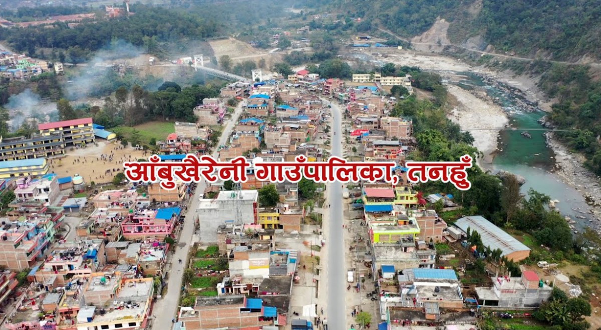 पृथ्वी राजमार्ग अन्तरगत आँबुखैरेनी–जामुने सडकखण्ड विस्तारको लागि ठेक्का सम्झौता