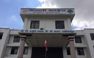 प्रदेश २ प्रमुखको आज गरिएको बर्खास्ती र नयाँ नियुक्तिमा काँग्रेसको विरोध  