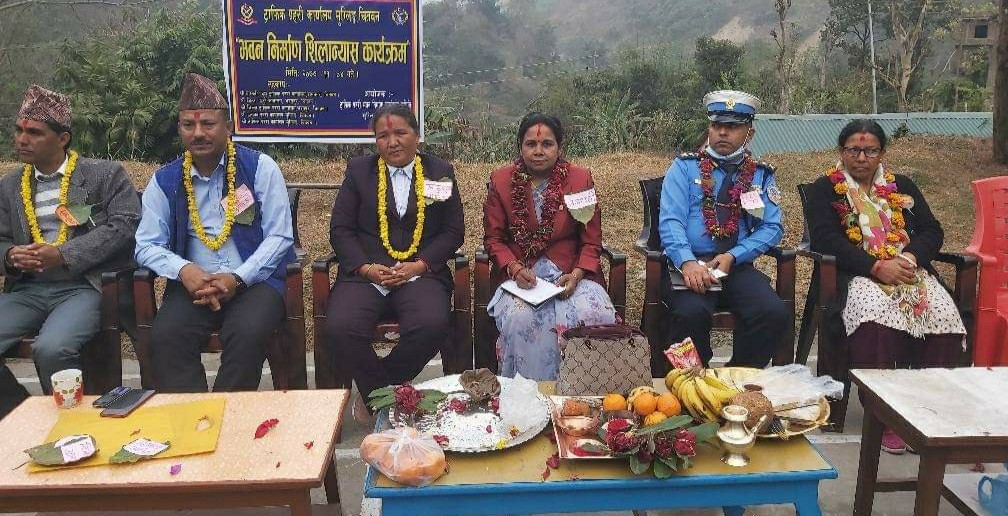 ट्राफिक प्रहरी कार्यालय मुग्लिनको पनि आफ्नै भवन बन्ने, इच्छाकामना गापा अध्यक्ष गुरुङले गरिन् शिलान्यास