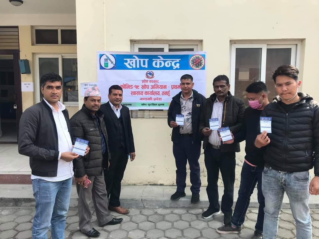 तनहुँको आँबुखैरेनीमा दुई दिनमा २ सय ४७ जनाले लगाए कोरोनाको खोप