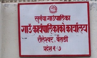बैतडीको सुर्नया गाउँपालिका पुराना रिती सस्कृतिको संरक्षण अभियानमा 