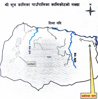 कालिकोटको शुभकालिकामा संचित कोष व्यवस्थापन प्रणालीको पुर्ण रुपमा कार्यान्वयन हुदै 