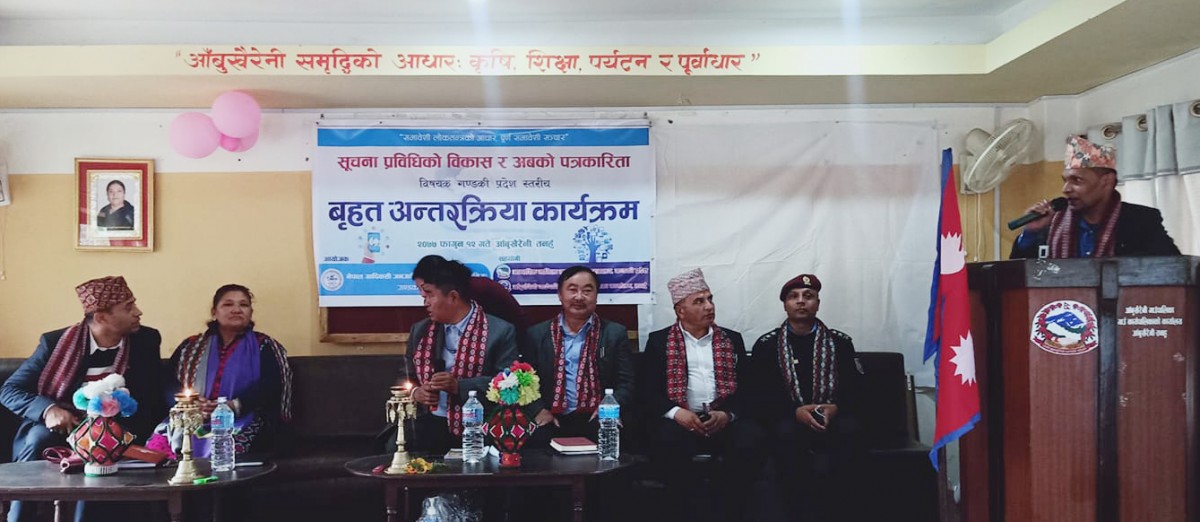 सर्वोच्च अदालतको फैंसलाले देश अध्यारो सुरुङ्ग भित्र छिर्नबाट बच्योः मन्त्री चुमान 