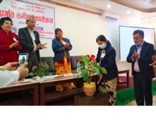 चितवन जिल्ला समन्वय समितिको प्रगति समीक्षा कविलास रिसोर्टमा 