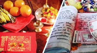 एक महिने स्वस्थानी व्रत आज विधिपूर्वक समापन गरिँदै