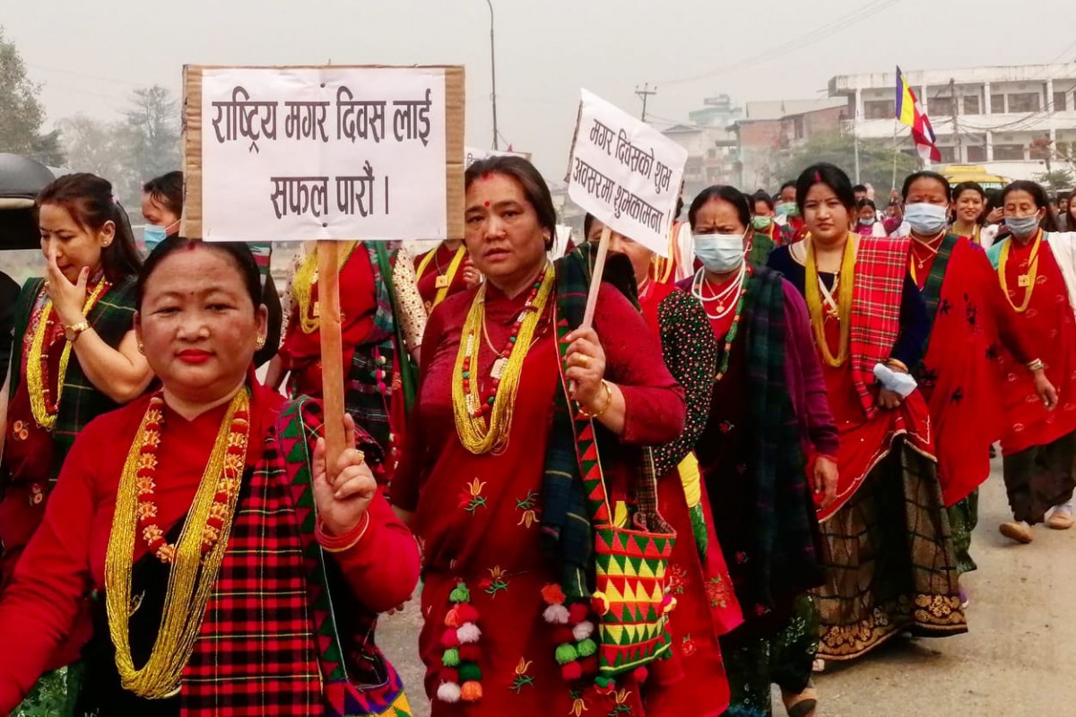 चितवनमा पनि ३९ औं राष्ट्रिय मगर दिवस मनाईयो