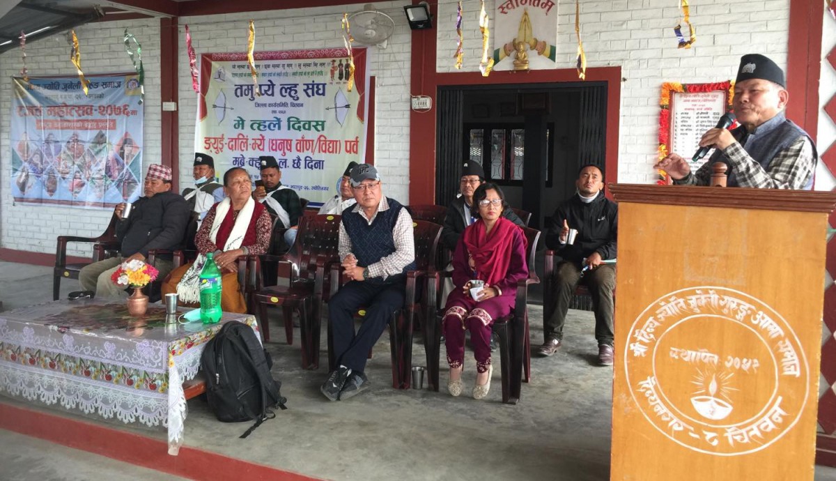 तमु प्ये ल्हु संघ चितवनले दिव्यनगरमा शुभकामना आदानप्रदान गरि धनुष विद्या पर्व मनायो