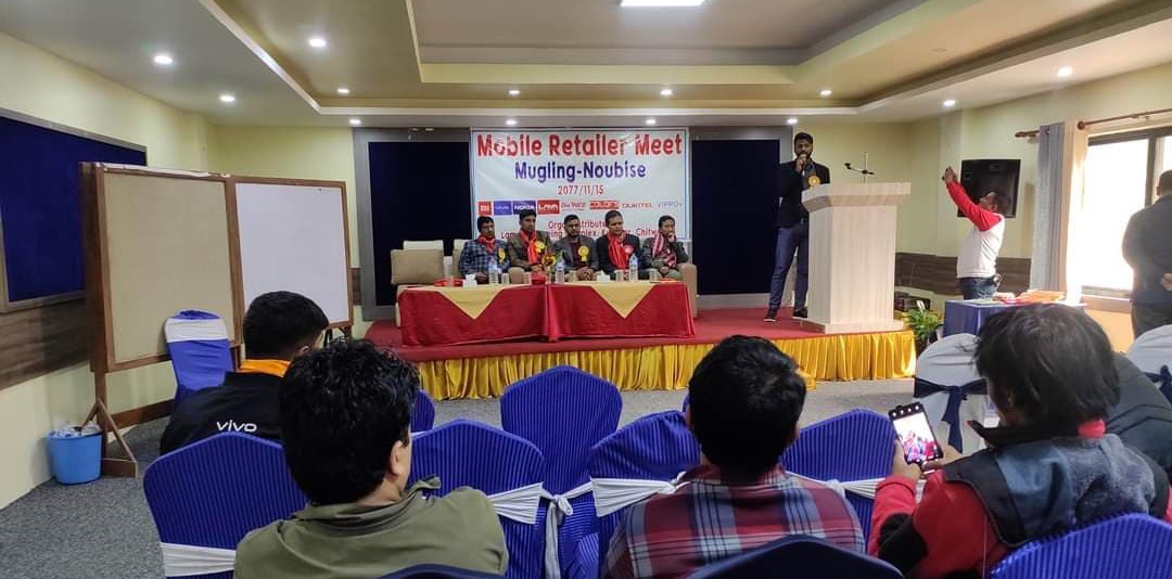 लम्साल सपिङ कम्प्लेक्सको आयोजनामा मुग्लिन–नौबिसे मोबाईल रिटेलर मिट कार्यक्रम सम्पन्न 