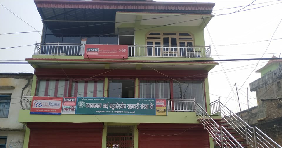 आँबुखैरेनीमा संचालित मनकामना माई सहकारी १८ औं वर्षमा प्रवेश 
