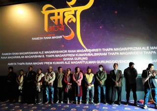 मगर संस्कृतिमा आधारित चलचित्र ‘मिह्री’को प्रिमियर शो