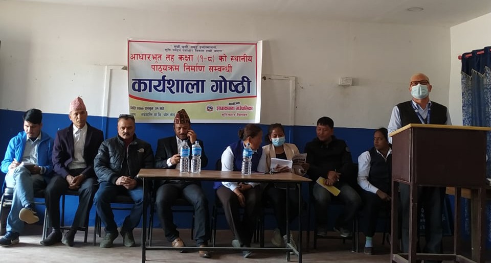 स्थानीय पाठ्यक्रम निर्माणका लागि इच्छाकामना गाउँपालिकाले बल्ल प्रक्रिया सुरु ग¥यो