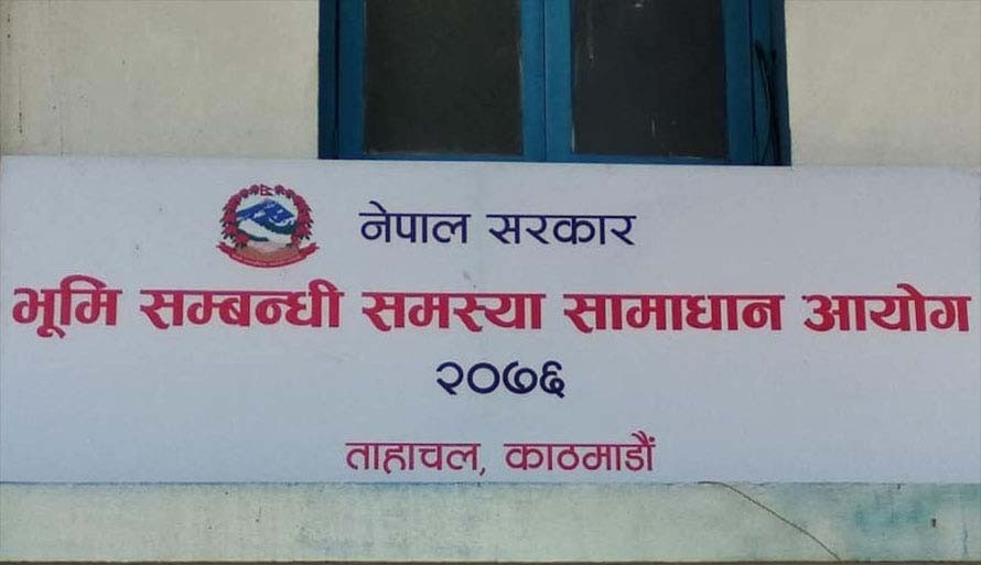 गोरखामा पनि भूमि सम्बन्धी समस्या समाधान आयोगको कार्यालय स्थापना गरियो