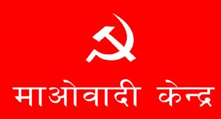देशै भरी माओवादीलाई जिताउने भन्दै अरविन्द्र भट्टराईले ल्याए ‘देशको हित चिताउने माओवादी हो’ गीत (भिडियो)