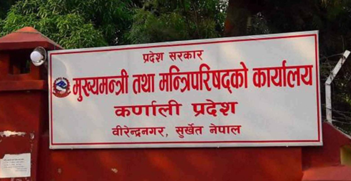 कर्णाली प्रदेशसभाको बैठक आज बस्दै 