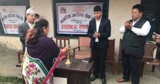 आँबुखैरेनीको सत्रसयमा स्वास्थ्य संस्था थपिने क्रम बढ्यो, आजदेखि नागरिक आरोग्य सेवा केन्द्र संचालन
