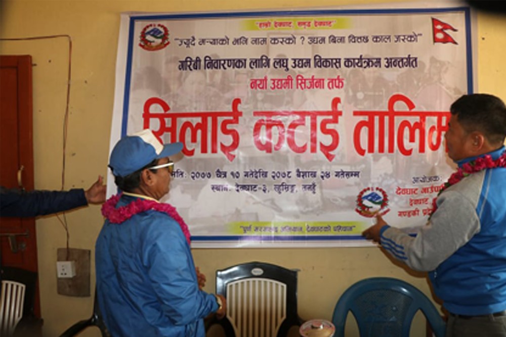देवघाटको छिपछिपेमा सिलाई कटाई तालीम सुरु