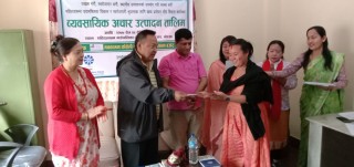 मनकामनामा व्यवसायीक अचार उत्पादन तालिम सम्पन्न