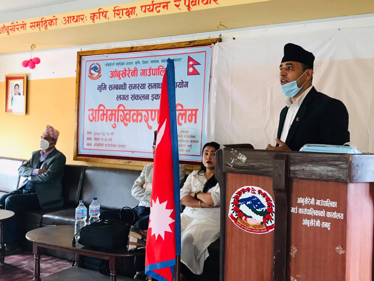 आँबुखैरेनी गाउँपालिकामा भोली देखि वडावडामा भूमिहिनको लगत संकलन सुरु गरिने