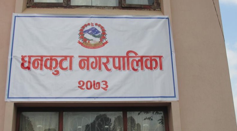 धनकुटाको टोलटोलमा कृषि सूचना केन्द्र सञ्चालनमा आएपछि किसानलाई सहज 