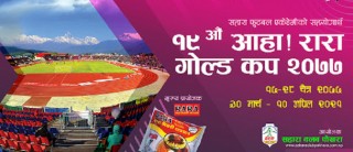 आहा रारा गोल्डकपको उपाधिका लागि संकटा र अफ्रिकन रुट्स खेल्दै 