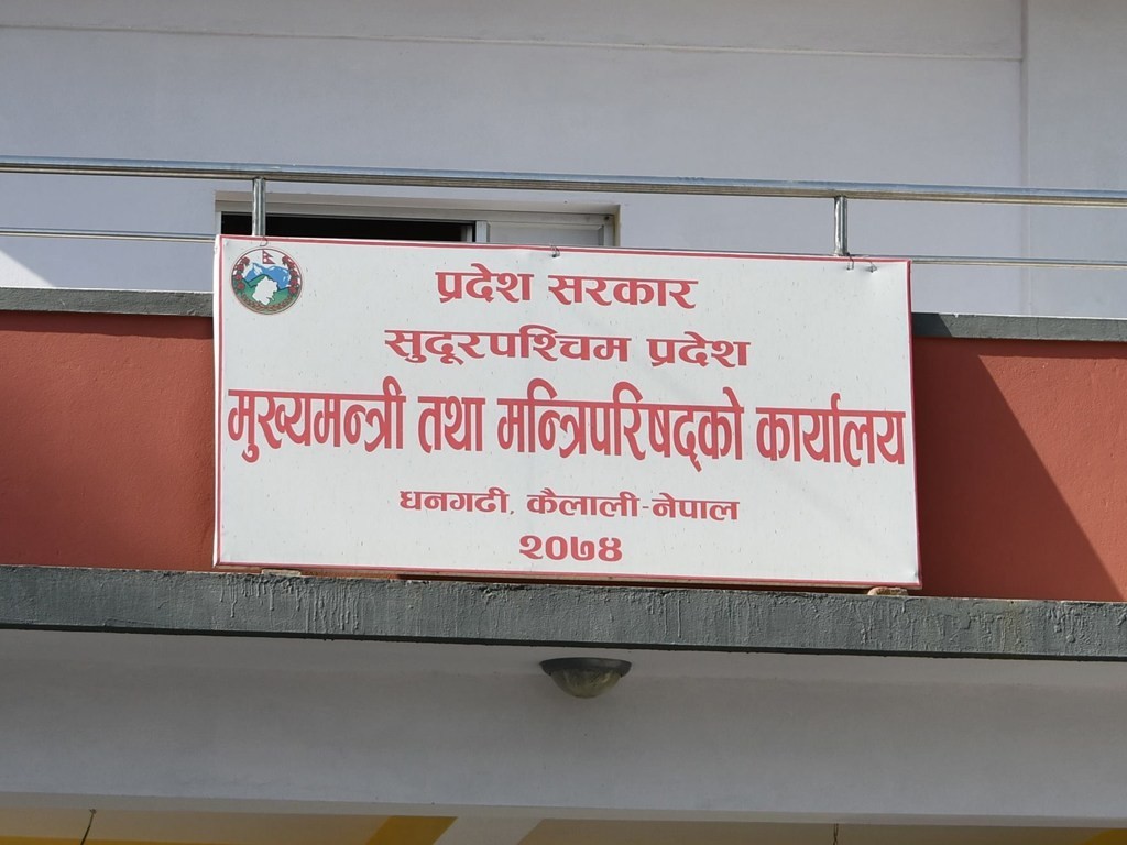 चिस्यान केन्द्र स्थापना गर्ने सुदुरपश्चिम सरकारको योजना कार्यान्वयनमा ढिलाइ 