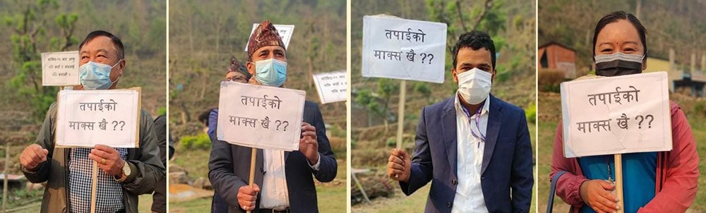 आँबुखैरेनीमा पनि ‘तपाईको मास्क खै ?’ अभियान संचालन