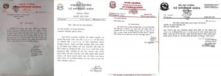 इच्छाकामना, आँबुखैरेनी, शहिद लखन र गण्डकी गाउँपालिकाका विद्यालयहरुको परीक्षा स्थगित, भोलीदेखि सबै  पठनपाठन बन्द