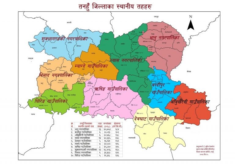 Tanahun_District_Map-768x543 (1).jpg