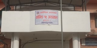 संक्रमितको मृत्यु पछि प्रादेशिक अस्पताल तोडफोड, चिकित्सक माथि हातपात