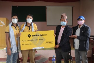 देवघाट गाउँपालिकालाई कोरोना संक्रमण विरुद्ध लड्न सिद्धार्थ बैंकद्वारा २ लाख सहयोग प्रदान