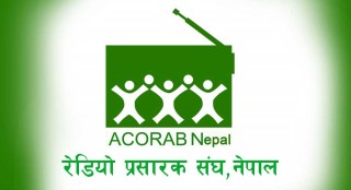 सङ्कटमा रहेका सामुदायिक रेडियोलाई सहयोग गर्न प्रदेश सरकारसँग माग 