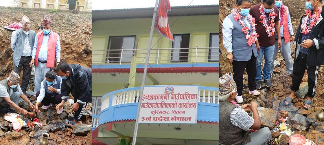 कोरोना कहरकै बिच इच्छाकामना गाउँपालिकाको ३ वडामा आधारभुत स्वास्थ्य केन्द्रको भवन बन्दै, माझगाउँमा आज शिलान्यास