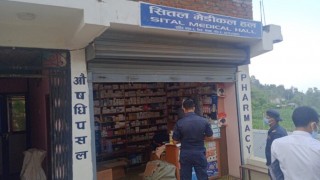 गोरखाको शहिद लखनमा सरकारले निःशुल्क वितरण गर्न पठाएको सेनेटरी प्याड निजि मेडिकल हलमा बिक्री गरेको भेटियो