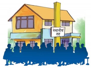 सुर्खेतका कुनै पनि स्थानीय तहले कार्यसम्पादन मूल्यांकनमा ६० अंक ल्याउन सकेनन्