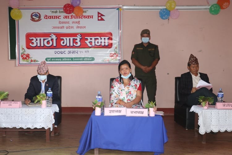 तनहुँको देवघाट गाउँपालिकाको बजेटः ४८ करोड ६९ लाख ७८ हजार